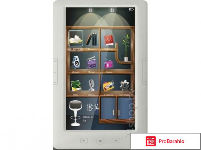 Электронная книга digma t700 отрицательные отзывы