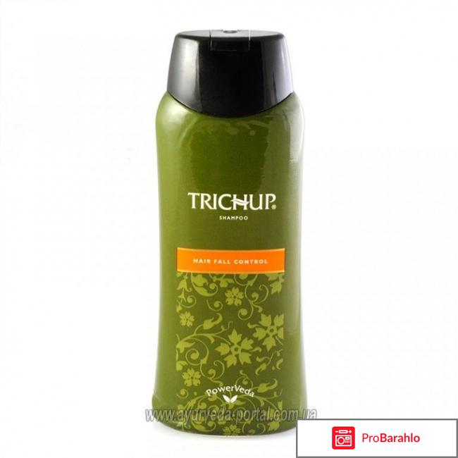Тричуп шампунь отзывы реальных людей 