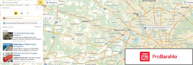 Крост официальный сайт строительная компания отзывы фото