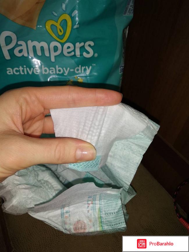 Pampers Active Baby-Dry обман