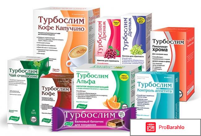 Таблетки для похудения отзывы украина обман