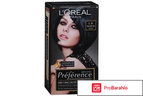 Loreal preference 