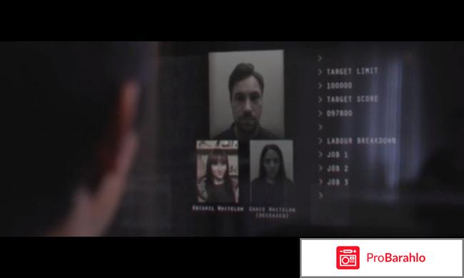 Аркадия фильм 2016 