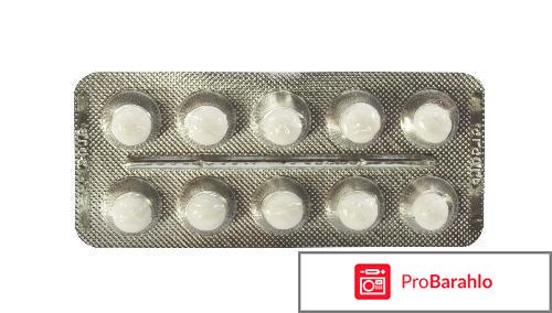 Диазолин инструкция по применению цена отзывы аналоги отрицательные отзывы