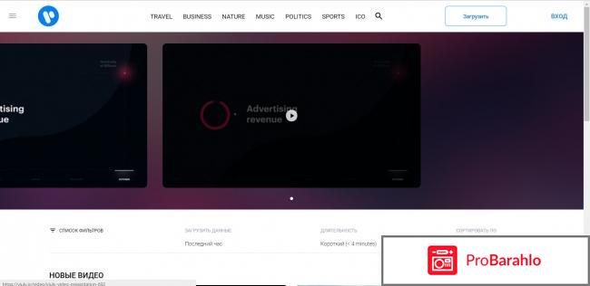 Viulu.io (виюли) платный видеохостинг отзывы 