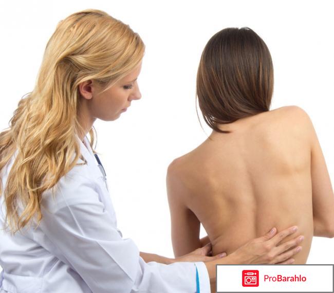 Доктор хорошев подушка цена отрицательные отзывы