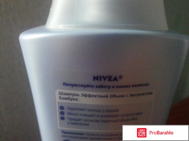 Шампунь 