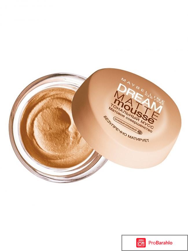 Тональный крем 