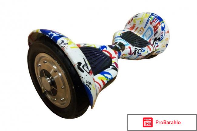 Smart balance suv отрицательные отзывы