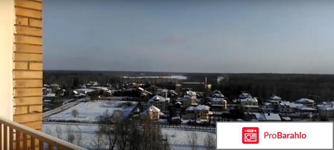 Санаторий аксаковские зори 