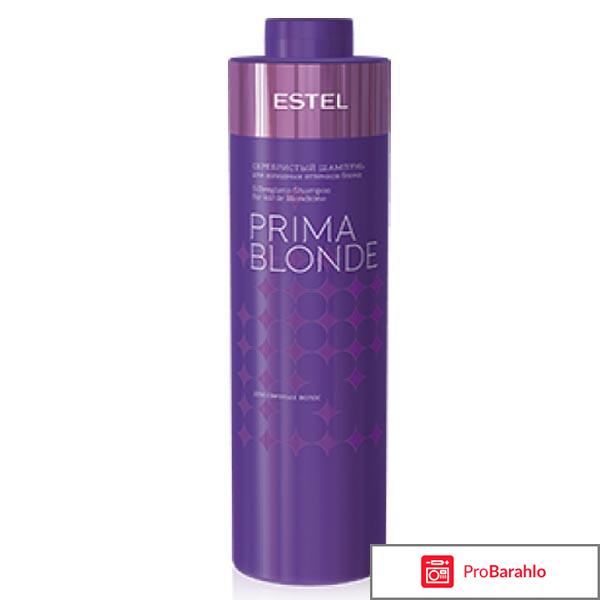 Серебристый шампунь эстель для холодных оттенков отзывы 
