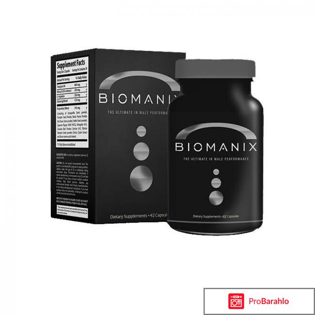 Биоманикс (Biomanix) фото