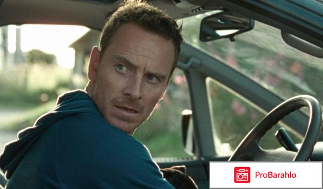 Афера по-английски реальные отзывы