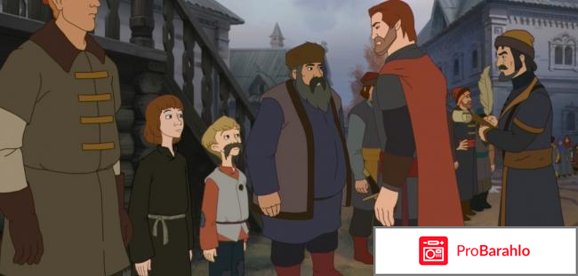 Мультфильм - Крепость: щитом и мечом обман