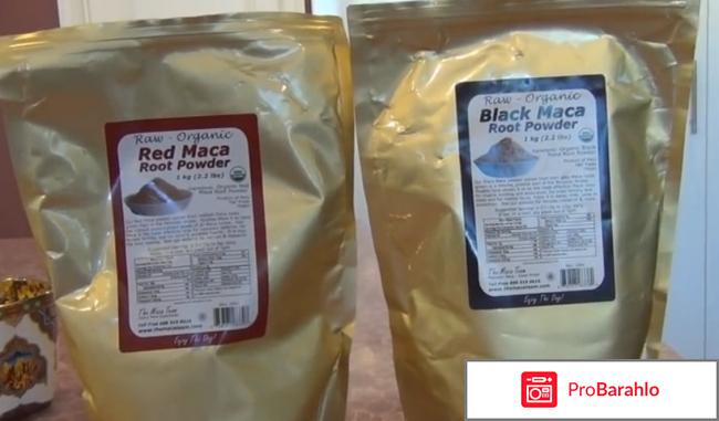 Мак перуанский 