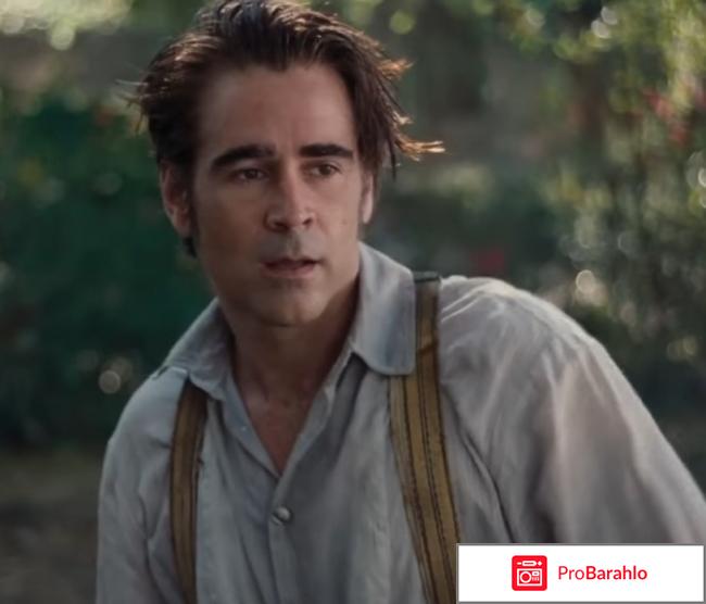 Роковое искушение отзывы о фильме отрицательные отзывы