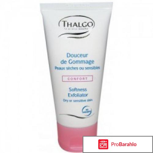 Скраб Softness Exfoliator Thalgo 