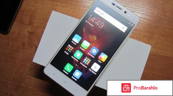 Redmi 4 pro отзывы отрицательные отзывы