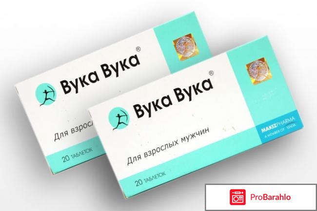 Вука вука отзывы мужчин цена в спб отрицательные отзывы