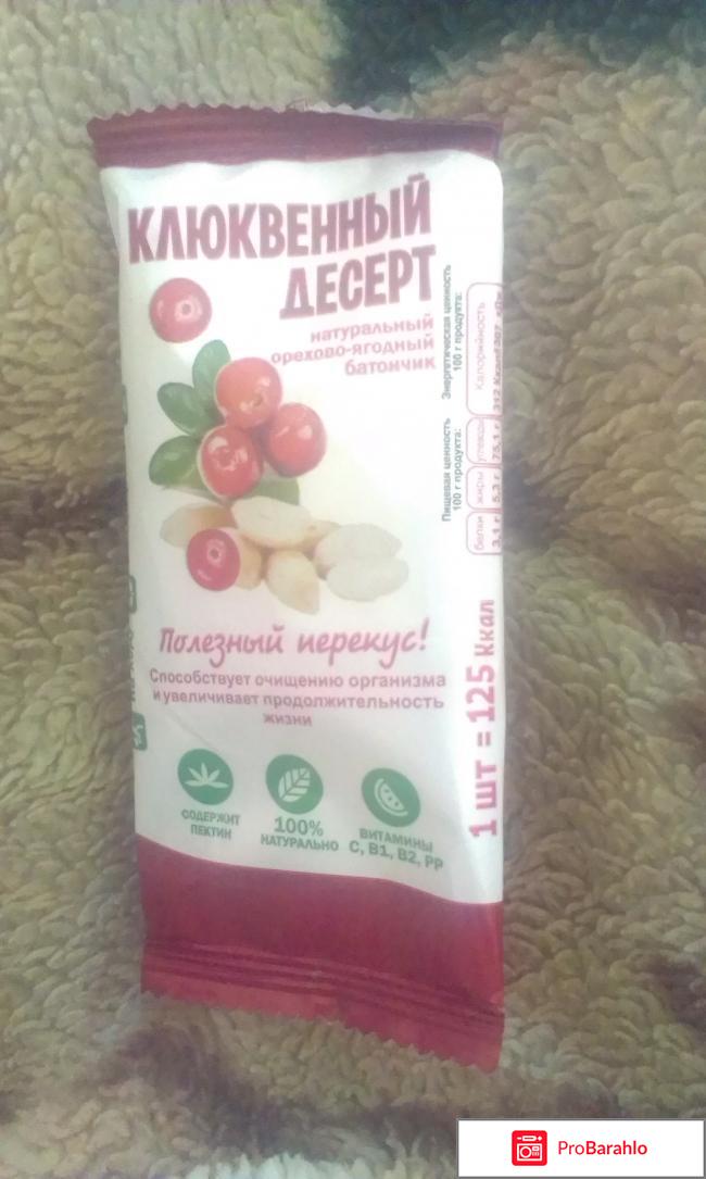 Мягкая конфета Рахат-лукум 