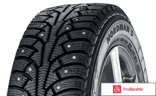 Зимняя шина Kumho I*Zen KW31 185/65 R14 86R 