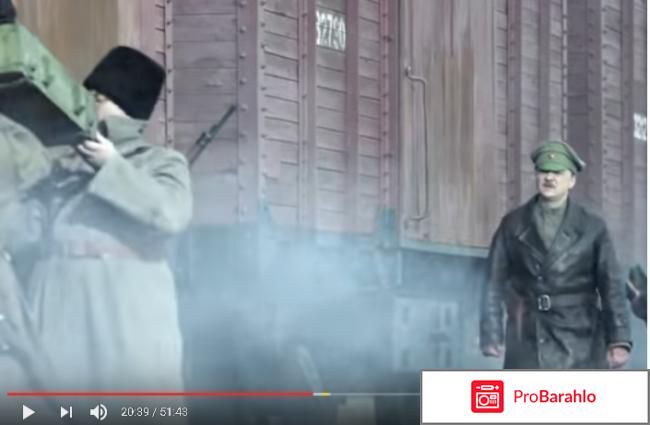 Страна советов. Забытые вожди. Климент Ворошилов. отзывы владельцев