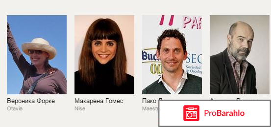 Дурочка обман