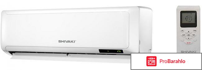 Внутренний блок SHIVAKI SSH-PM126DC отрицательные отзывы