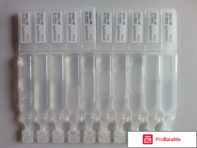 Актофлор - С обман