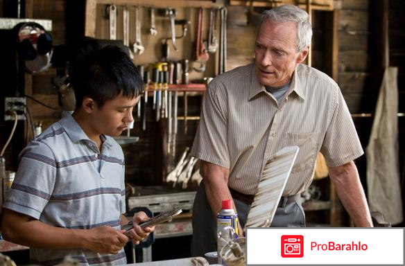 Гран торино отрицательные отзывы