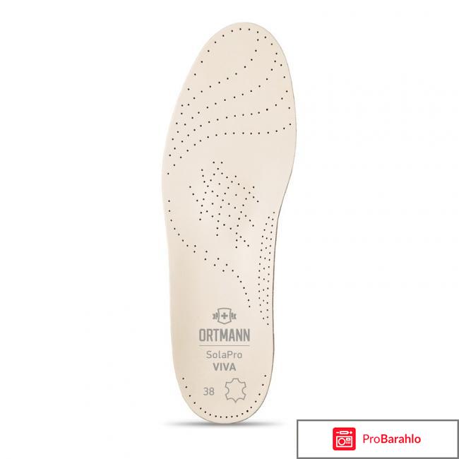 Вива Стельки ортопедические Solapro арт.АХ1113