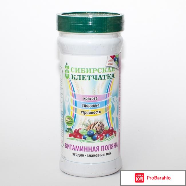 Сибирская клетчатка - как правильно употреблять обман