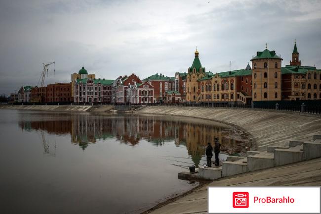 Йошкар ола достопримечательности отзывы туристов фото 