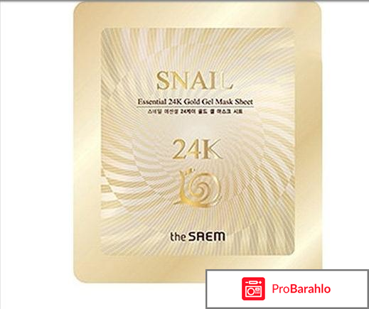 Гелевая маска для глаз 