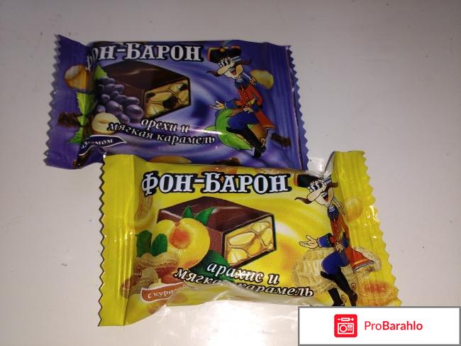 Конфеты SlaSti 