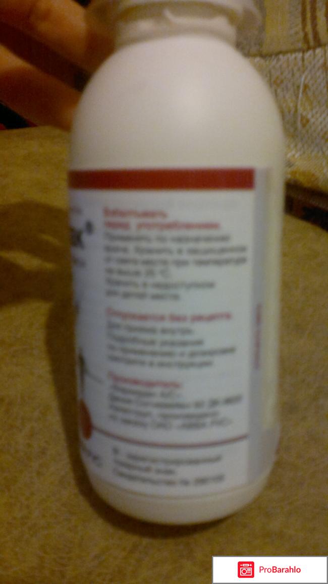 Слабительные средства Динолак отрицательные отзывы