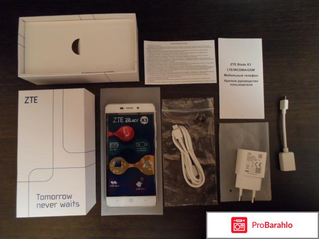 Отзывы зте обман