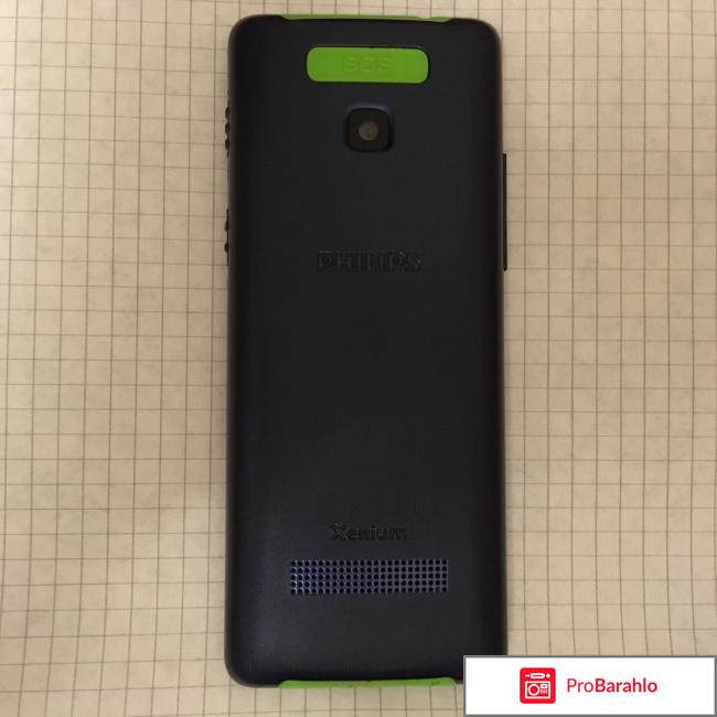 Телефоны филипс отзывы покупателей обман