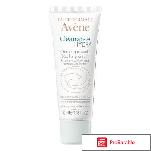 Avene 