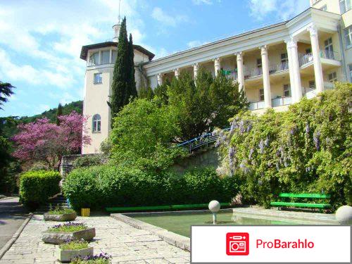 Орлиное гнездо 