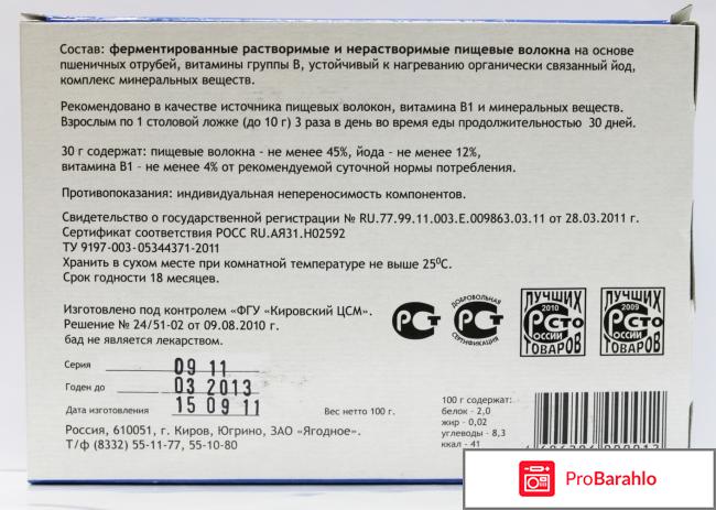 Рекицен рд инструкция по применению цена отрицательные отзывы