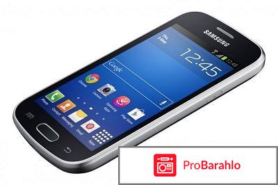 Отзывы о магазине trendmobile 