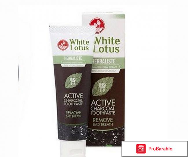 White Lotus зубная паста, Вайт Лотус 