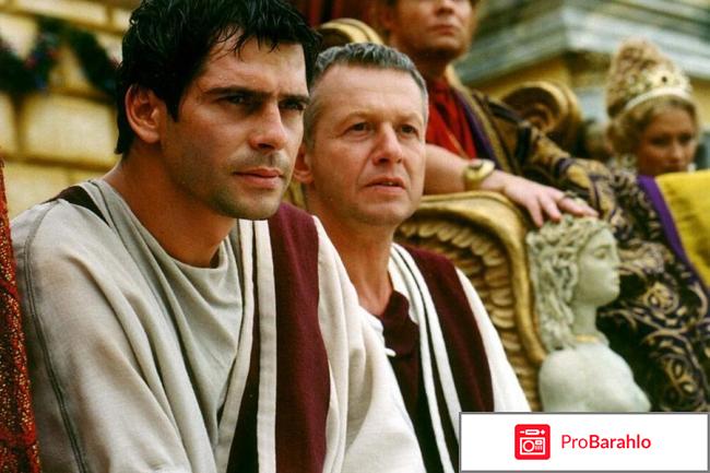 Кво Вадис(2001) отрицательные отзывы