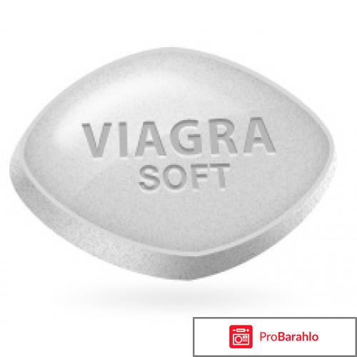 О виагре обман