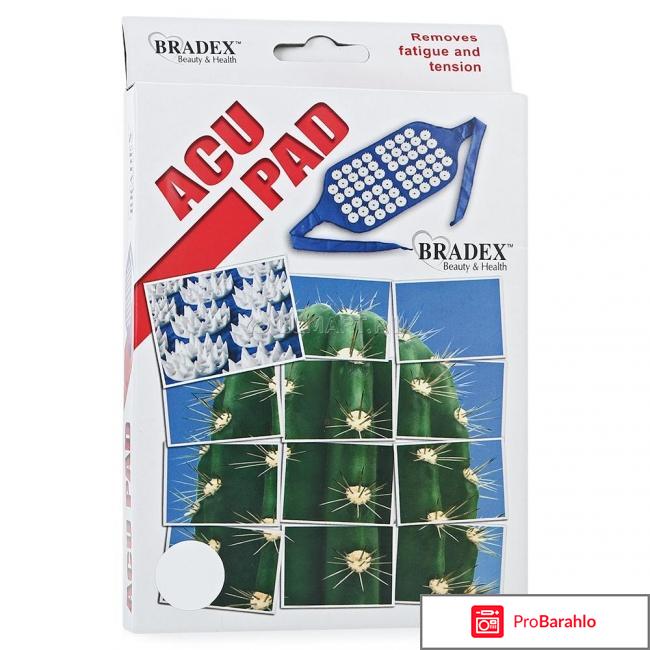 Аппликатор игольчатый Bradex «Ёж» 