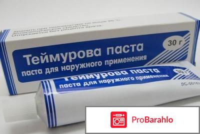 Средство от потливости ног и запаха 