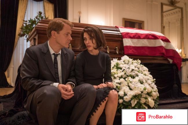 Джеки фильм отзывы отрицательные отзывы