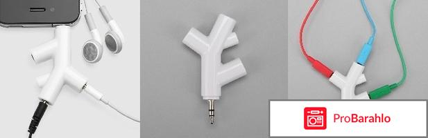 Разветвитель для наушников 