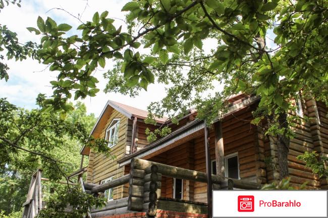 Парк инал база отдых отрицательные отзывы